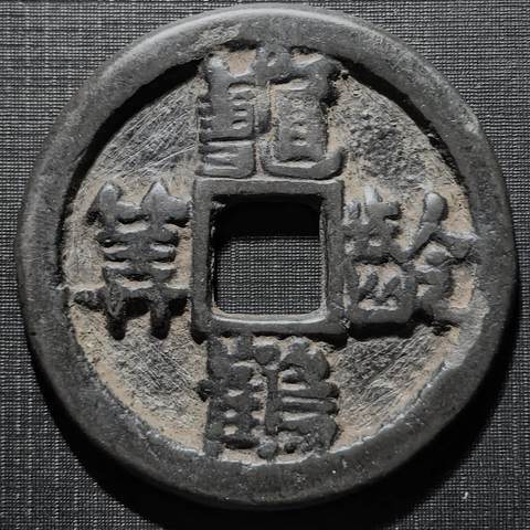 细节展示放大镜特效