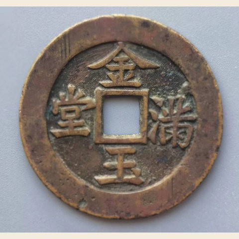 细节展示放大镜特效
