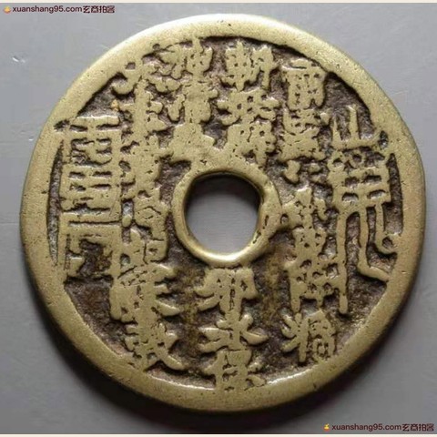 细节展示放大镜特效