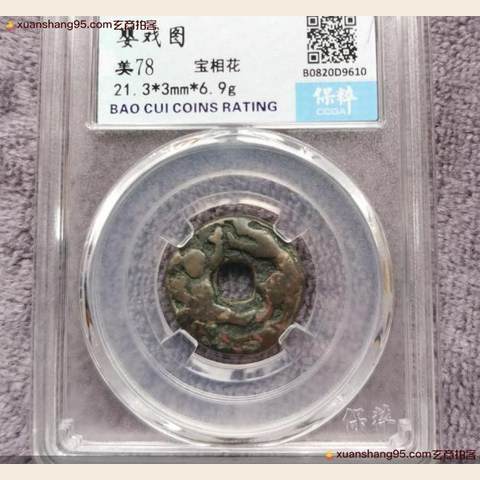 细节展示放大镜特效