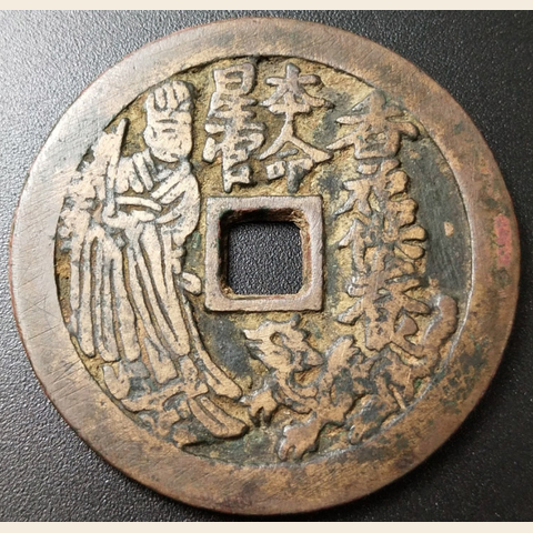 细节展示放大镜特效