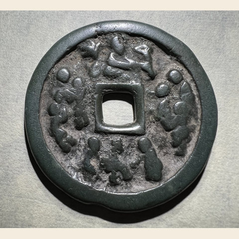 细节展示放大镜特效