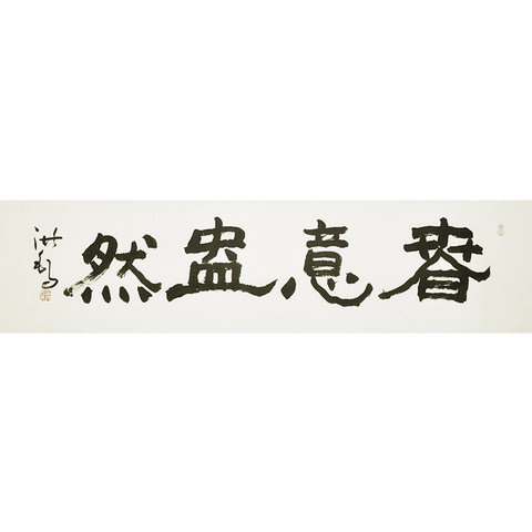 细节展示放大镜特效