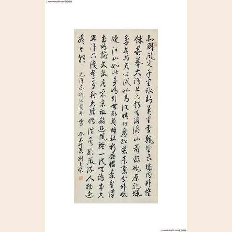 细节展示放大镜特效