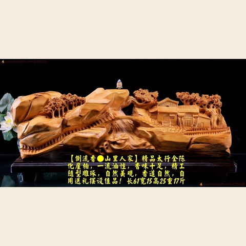 细节展示放大镜特效