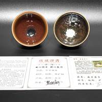 非遗-当代手作-建窑情侣盏
