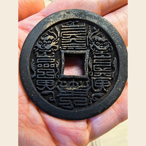 细节展示放大镜特效