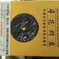 寻花问泉