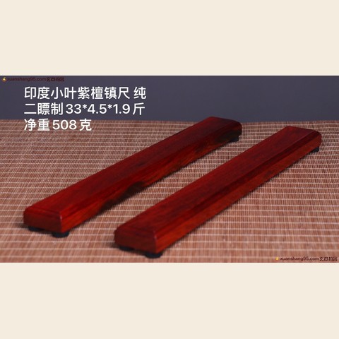 细节展示放大镜特效