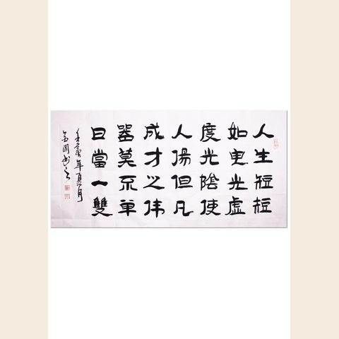 细节展示放大镜特效