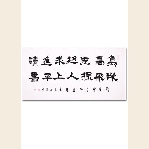 细节展示放大镜特效