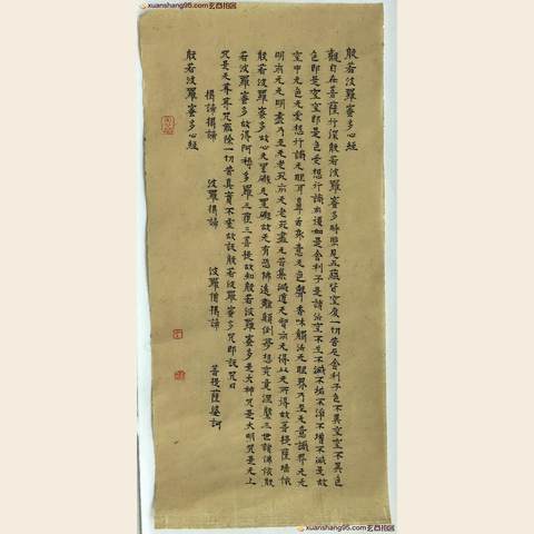 细节展示放大镜特效