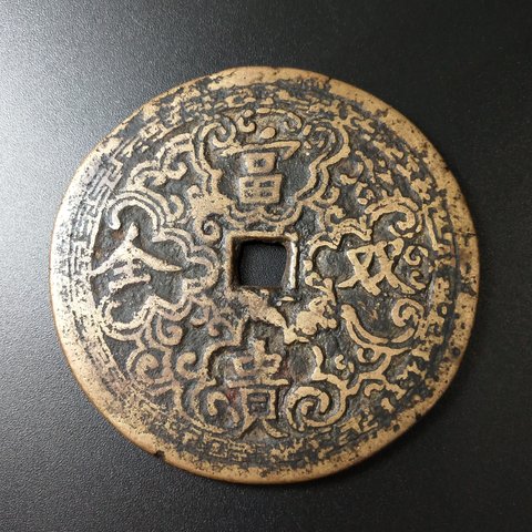 细节展示放大镜特效
