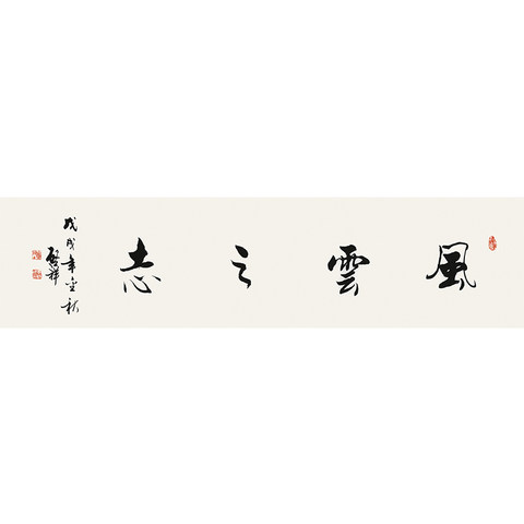 细节展示放大镜特效