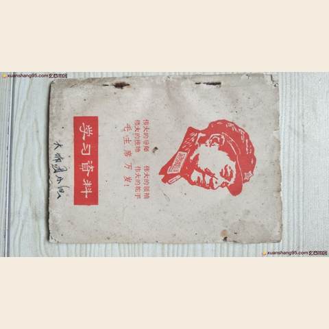 细节展示放大镜特效