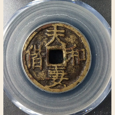 细节展示放大镜特效