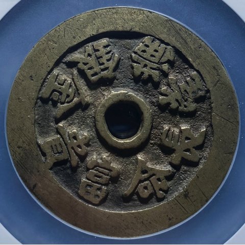 细节展示放大镜特效