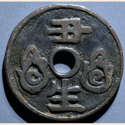 细节展示放大镜特效