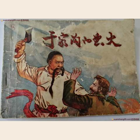 细节展示放大镜特效