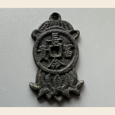 细节展示放大镜特效