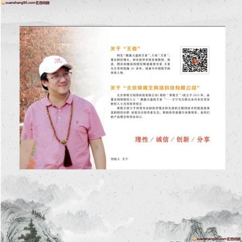 细节展示放大镜特效