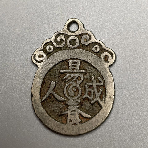 细节展示放大镜特效