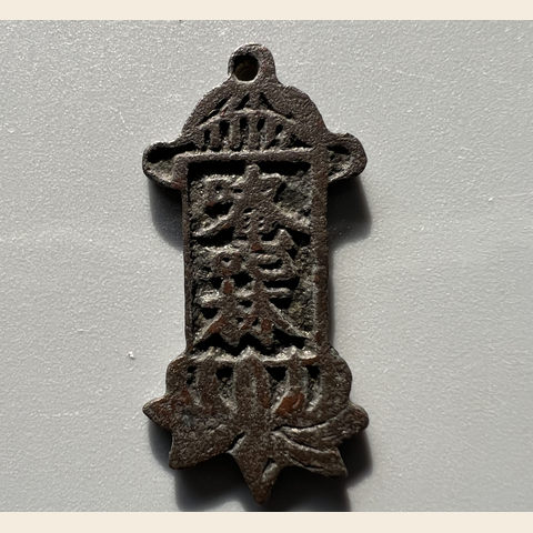 细节展示放大镜特效