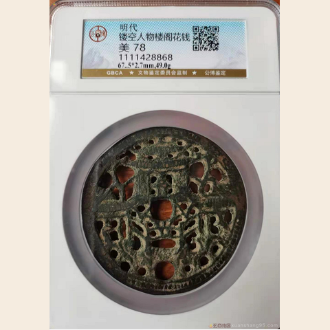 细节展示放大镜特效