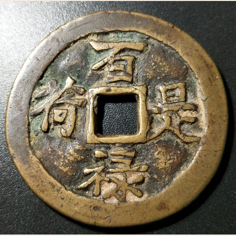 细节展示放大镜特效
