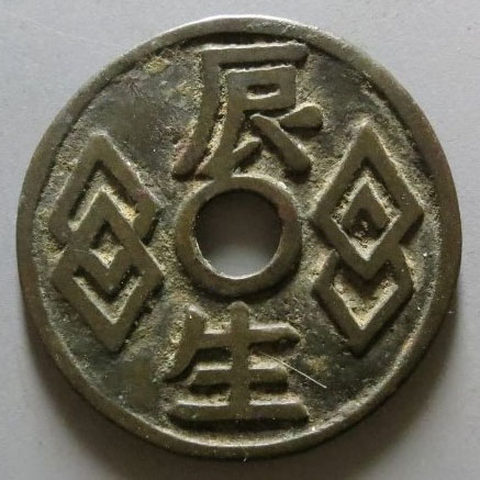 细节展示放大镜特效