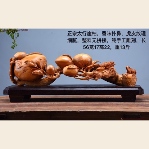 细节展示放大镜特效