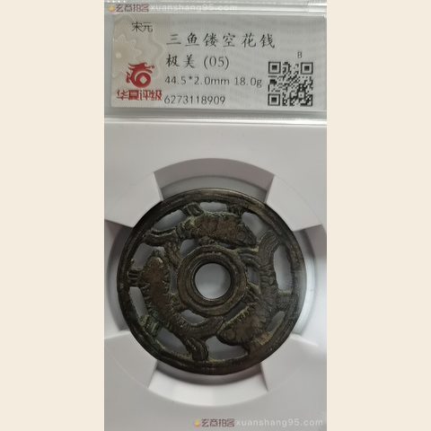 细节展示放大镜特效