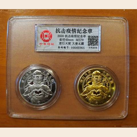 细节展示放大镜特效