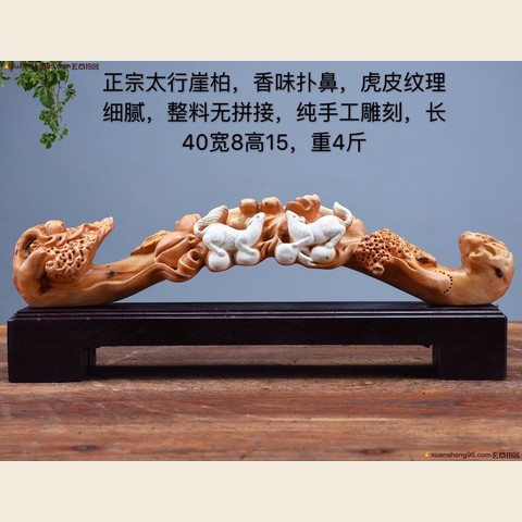 细节展示放大镜特效