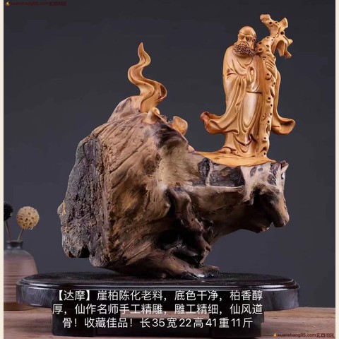 细节展示放大镜特效