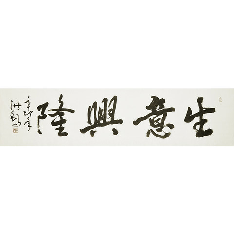 细节展示放大镜特效