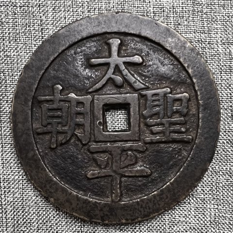 细节展示放大镜特效