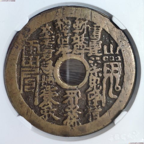 细节展示放大镜特效