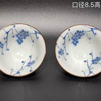 【当代手作】青花绘过墙梅杯一对