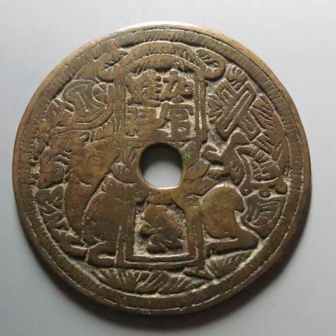 细节展示放大镜特效