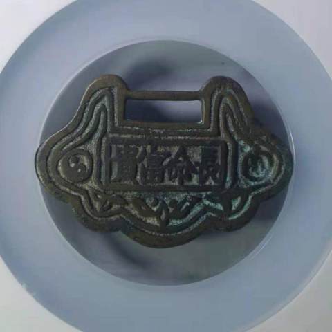 细节展示放大镜特效