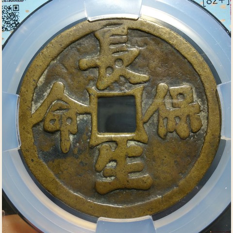 细节展示放大镜特效