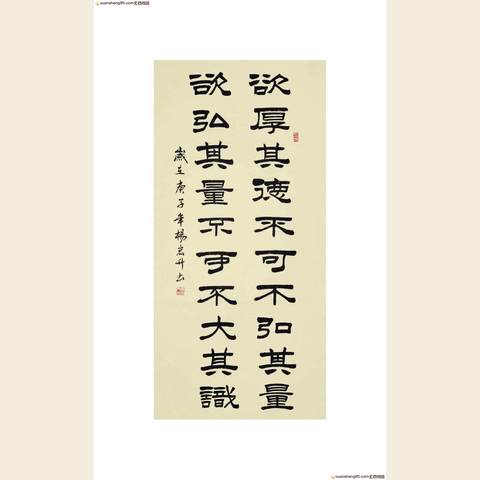 细节展示放大镜特效