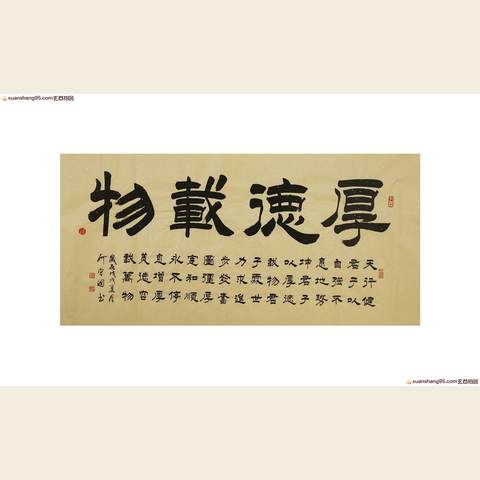 细节展示放大镜特效