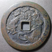 图录号014 福神花钱