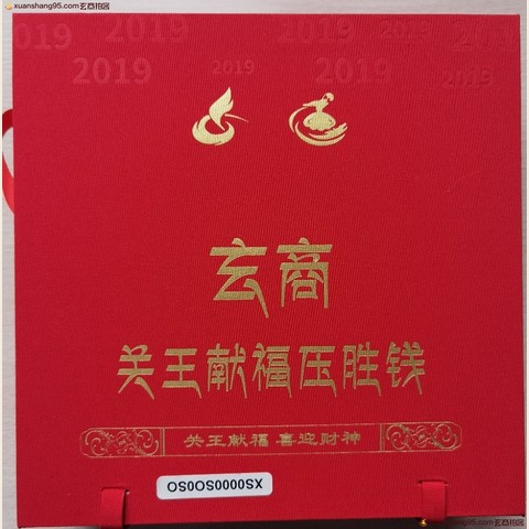 细节展示放大镜特效