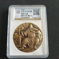 王粉节关王到