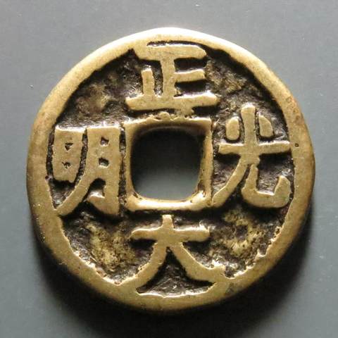 细节展示放大镜特效