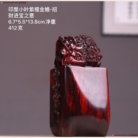 细节展示放大镜特效