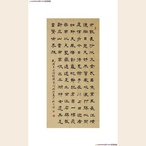 细节展示放大镜特效